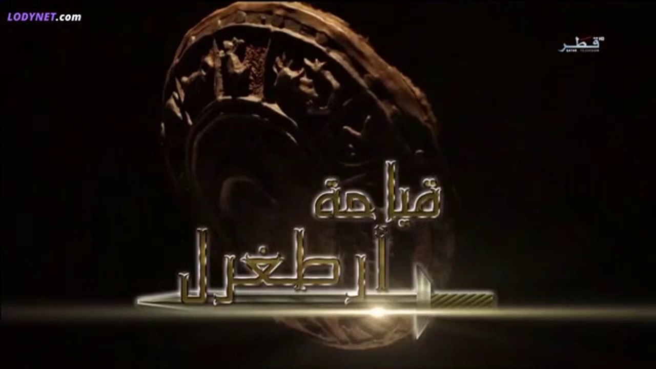 مسلسل قيامة أرطغرل الجزء الرابع الحلقة 323 مدبلجة للعربية بجودة عالية HD