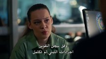 مسلسل القضاء الحلقة 68 مترجمة للعربية part2