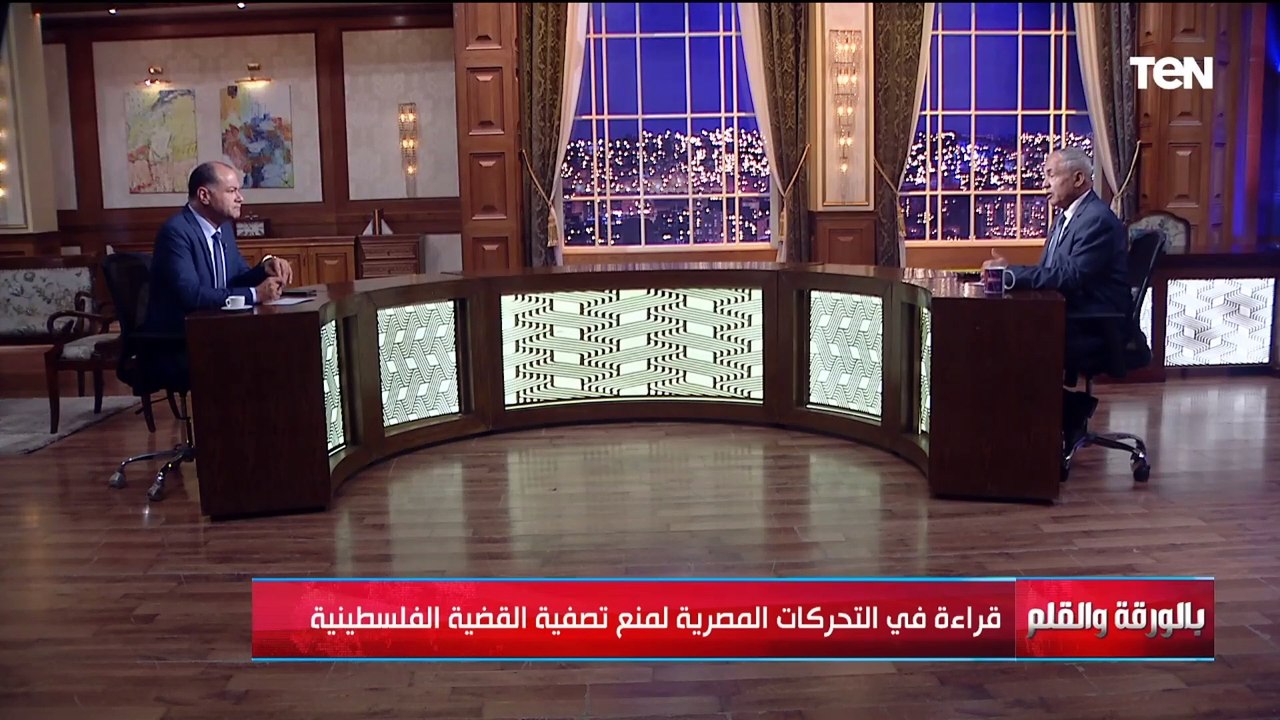 قراءة في التحركات المصرية لمنع تصفية القضية الف...