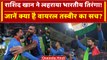 World Cup 2023: Rashid Khan ने स्टेडियम में लहराया भारतीय तिरंगा? जानें क्या है सच? वनइंडिया हिंदी