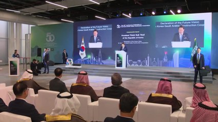 尹 "한-사우디, 미래도시 새 모델"...24억 달러 건설 수주도 / YTN