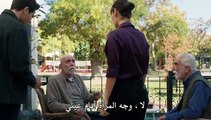 مسلسل القضاء الحلقة 68 مترجمة للعربية part1