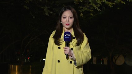 [날씨] 절기 '상강' 흐리고 중서부 가끔 비...출근길 안개 유의 / YTN