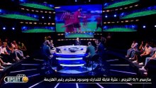 Elhiwar Sport S02 Episode 01 23-10-2023 Partie 02