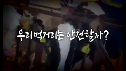 [영상] 소 럼피스킨병 확산..."앞으로 확진 더 늘어날 것" / YTN