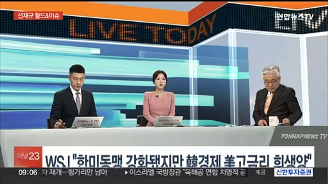 [속보] "북한서 신원 불명 4명 동해 속초서 귀순 의사 표시"