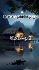 Is Tarah Yaad Aayoge, Hindi Shayari #shayari #short #hindi #hindipoetry #poetry