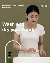 필플로 롤링 밀크 페이셜 클렌저 사용법 (filflo rolling milk facial cleanser how to use)