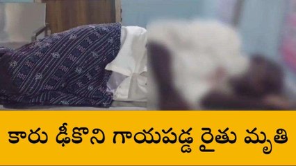 అన్నమయ్య జిల్లా: ప్రాణం తీసిన ప్రయాణం