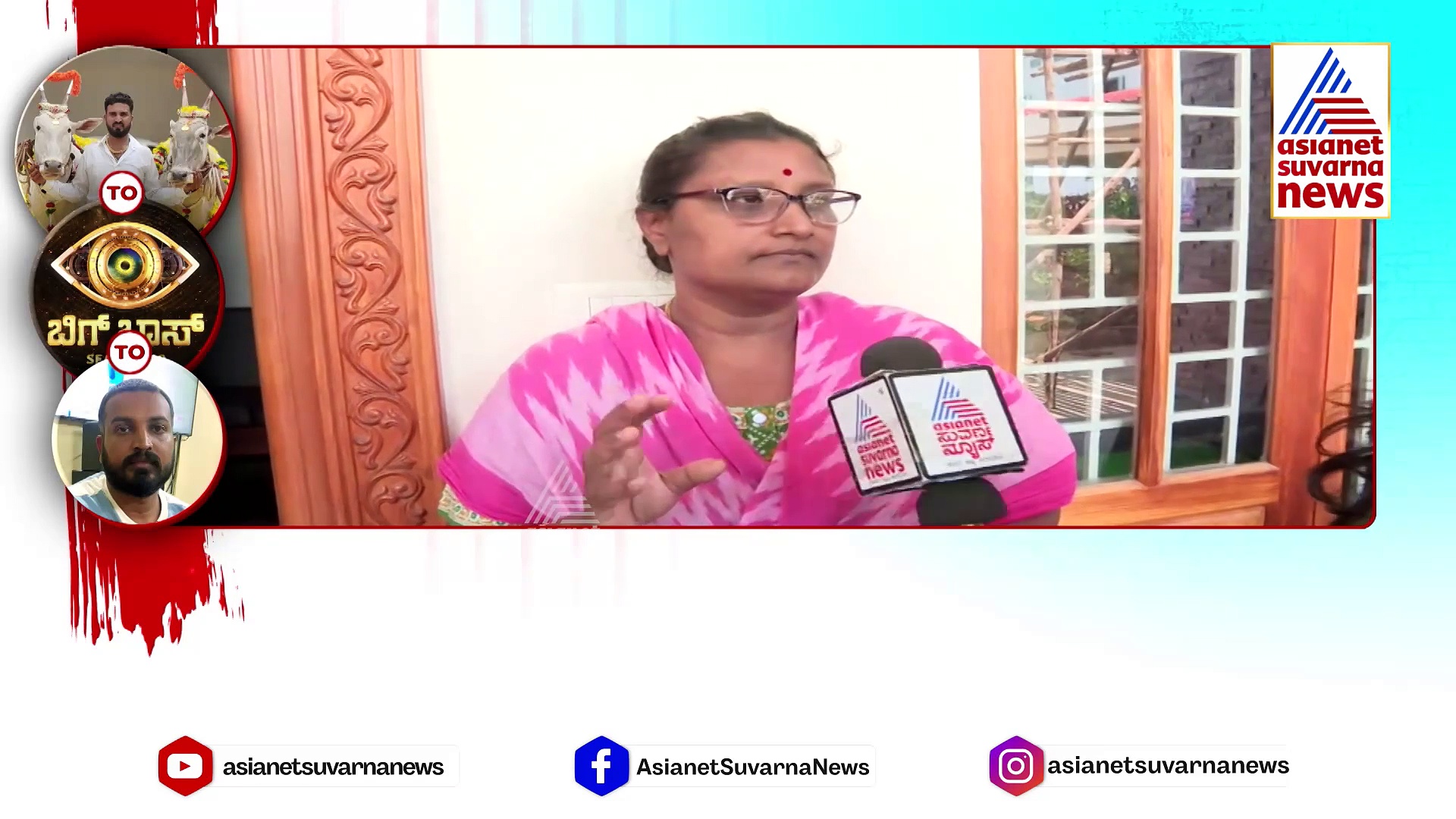 ಯಾರೀ ವರ್ತೂರು ಸಂತೋಷ್ ? ಹಿನ್ನೆಲೆ ಏನು? ಹಳ್ಳಿಕಾರ್‌ ಹಸುಗಳ ರಕ್ಷಕನಿಗೆ ಹುಲಿ ಉಗುರಿನ ಹೊಡೆತ..!