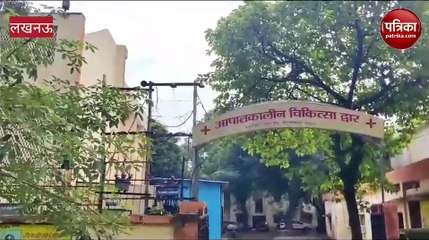 विजयदशमी अवकाश :  बलरामपुर, सिविल, लोकबंधु अस्पताल में खुलेगी ओपीडी