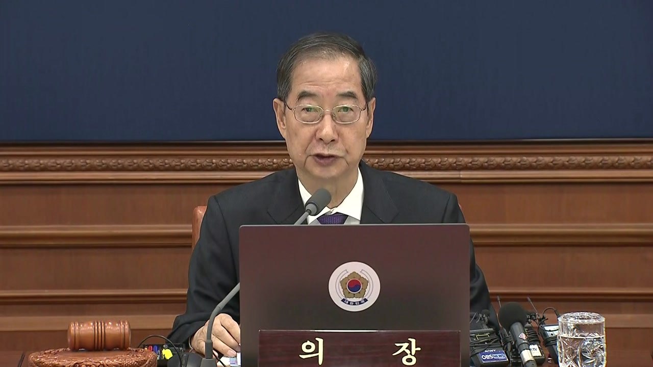 한 총리 "민생 안정, 정부 최우선 과제로 삼을 것" / YTN