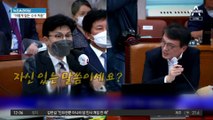 경찰, ‘청담동 술자리 의혹 제기’ 김의겸 불송치