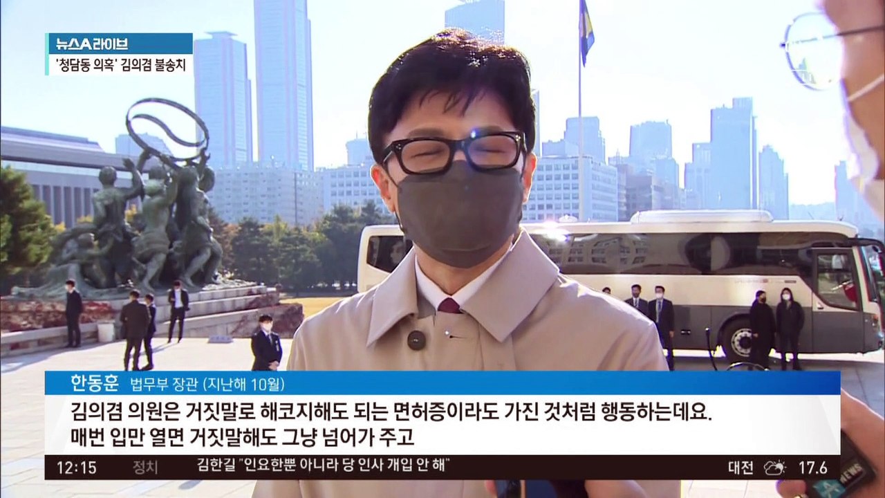 경찰, 김의겸 ‘불송치’ 결정…10억 손배소 영향은?