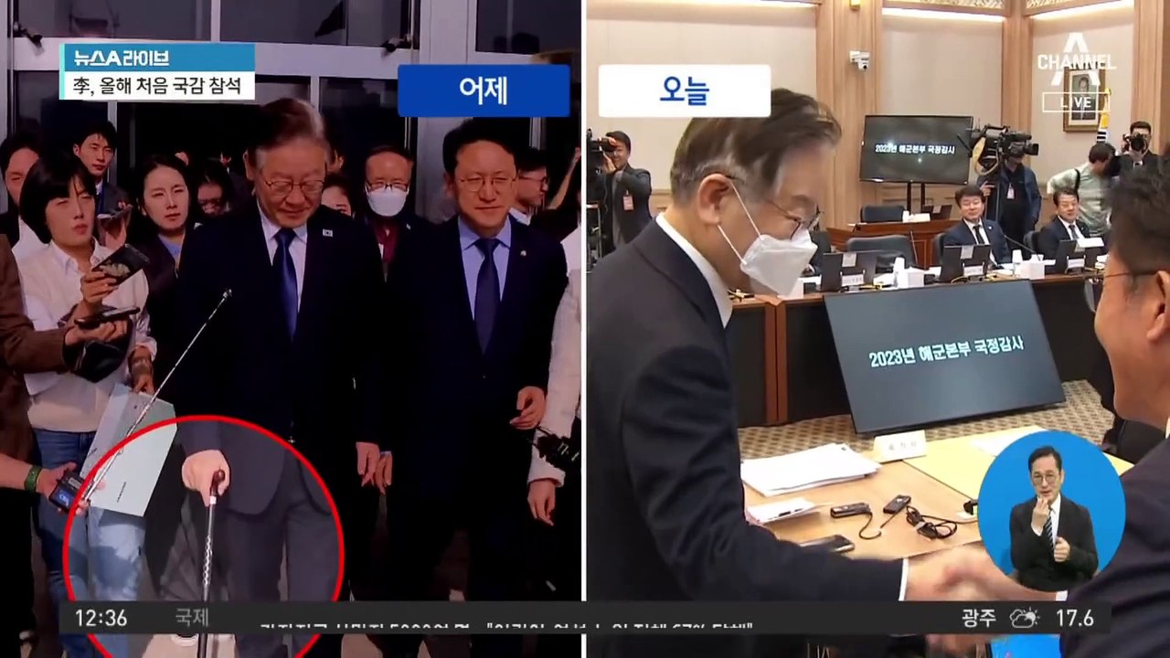 이번 주 국정감사 후반전 돌입…李, 올해 처음 국감 참석