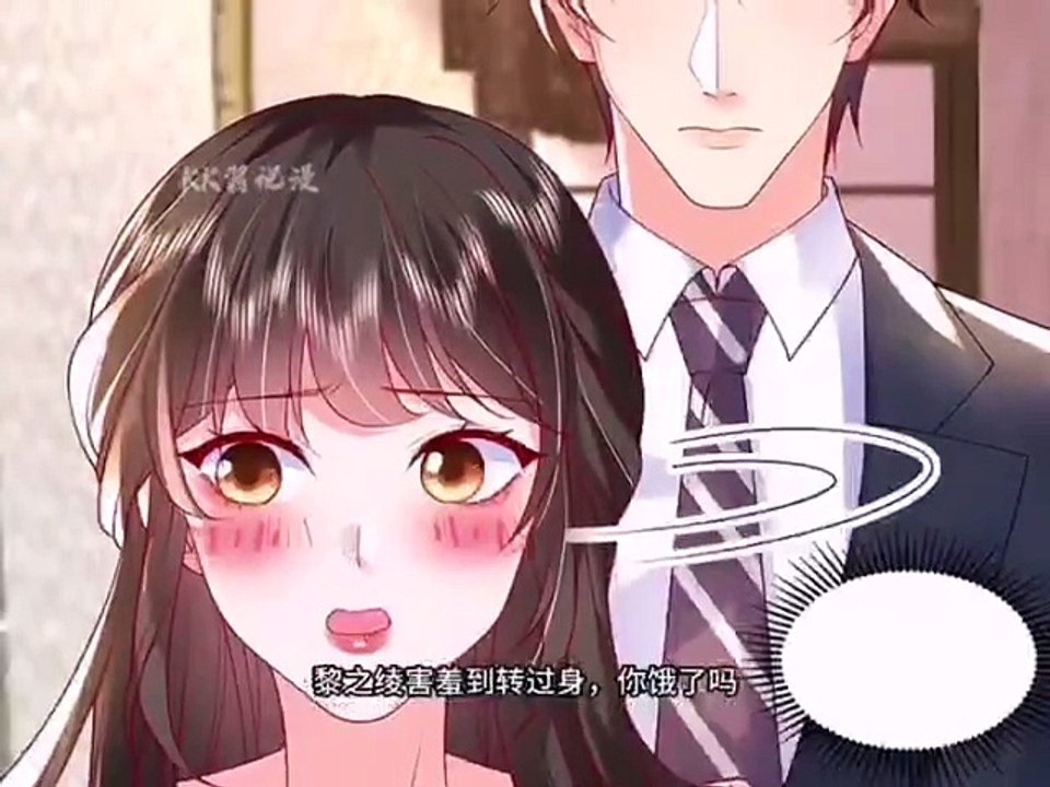 我和我老公不熟 第101-110集