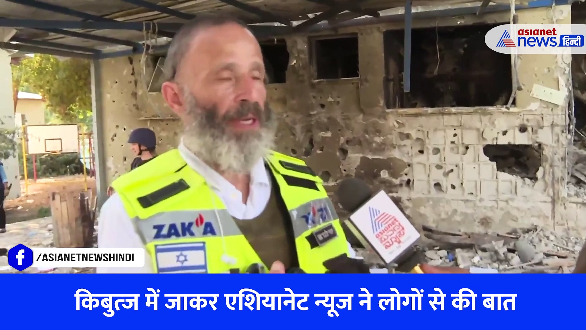 इजराइल से ग्राउंड रिपोर्ट: ''क्रूरता का ऐसा घिनौना चेहरा पहले कभी नहीं देखा'', Watch Video