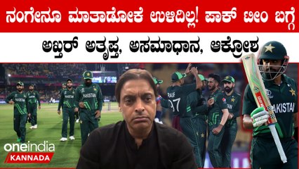 ಪಂದ್ಯಶ್ರೇಷ್ಠ ಪ್ರಶಸ್ತಿಯನ್ನ ಇಬ್ರಾಹಿಂ ಅರ್ಪಿಸಿದ್ದು ಯಾರಿಗೆ? ಇದರಿಂದ ಪಾಕ್ ಗೆ ತಿರುಗೇಟು ಕೊಟ್ಟಿದ್ದು ಹೇಗೆ?