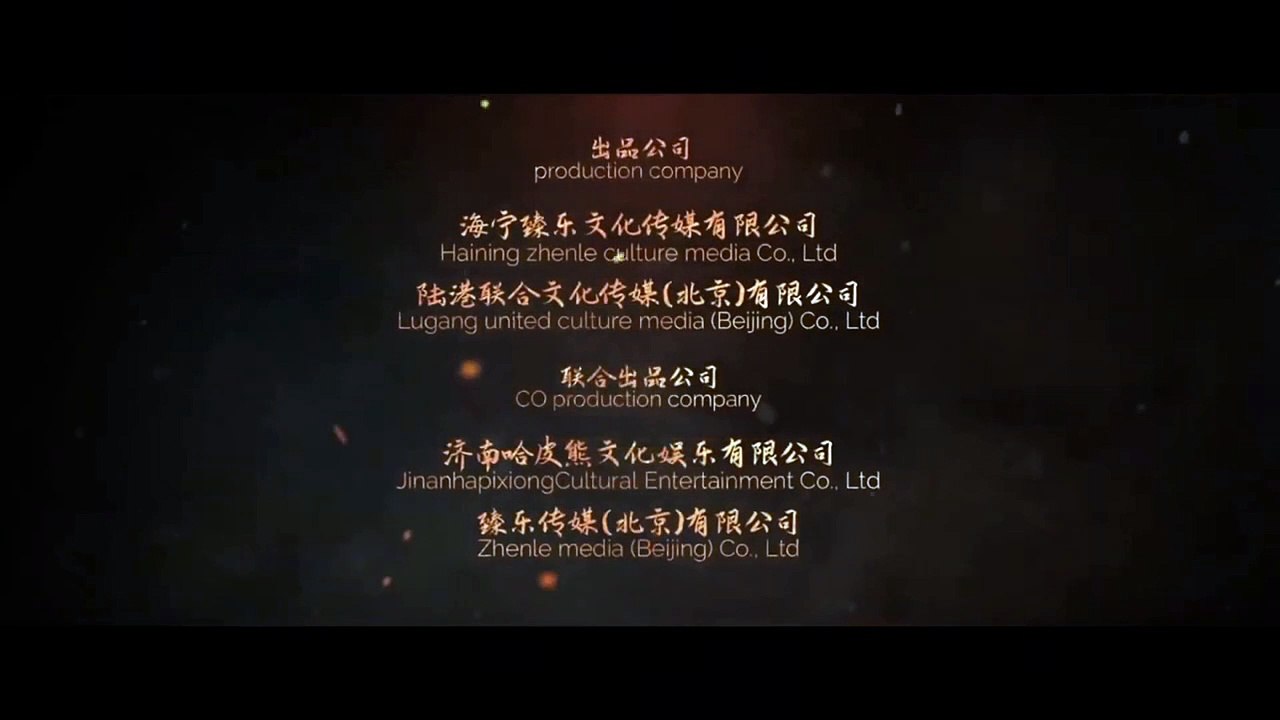 Hua Mulan - Die Legende der Kriegerin Trailer OV