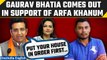 Arfa Khanum-Dinesh Kaneria row: BJP leader Gaurav Bhatia hits out at former Pak cricketer | Oneindia
