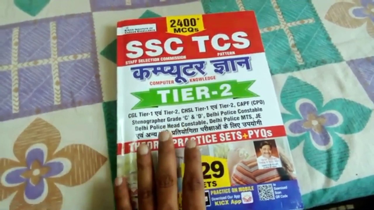 SSC CGL book review