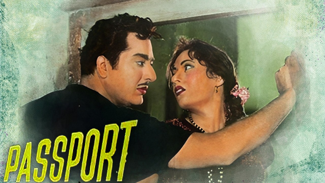 Passport | पासपोर्ट | Pradeep Kumar, Madhubala | Classic Thriller Movie