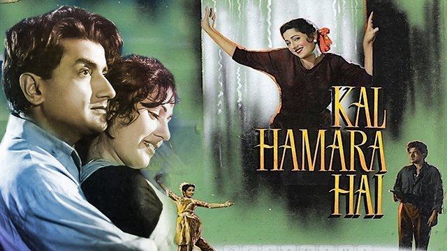 Kal Hamara Hai 1959 | Old Hindi Drama Film | Madhubala, Bharat Bhushan