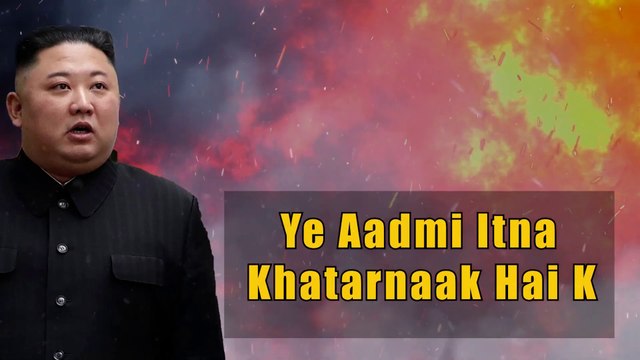 North Korea Leader Kim Jong Facts (Hindi/Urdu)