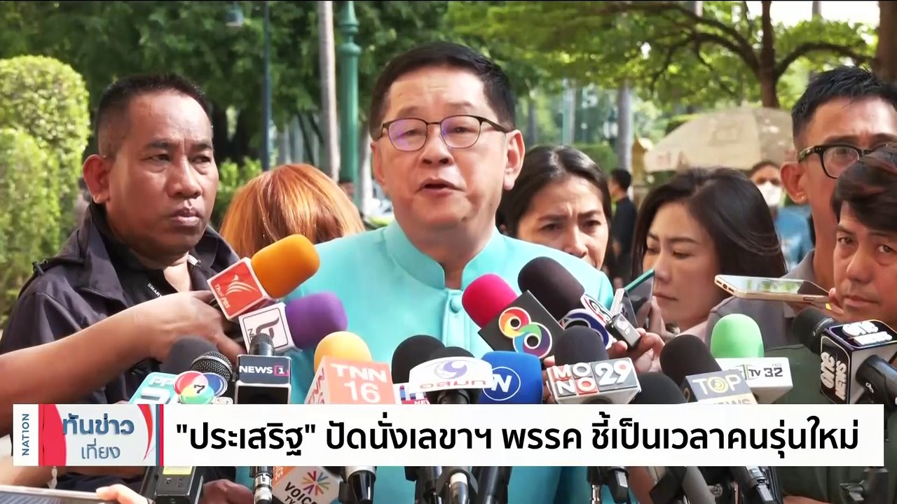 “ซอฟต์พาวเวอร์” 4 ล้านล้าน วัดฝีมือ “อุ๊งอิ๊ง ช...