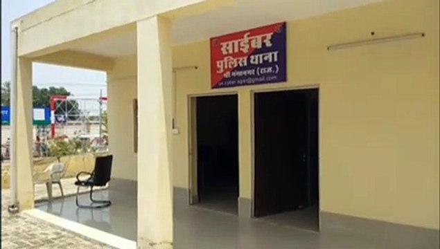 ऑनलाइन स्टॉक ट्रेडिंग के नाम पर व्यवसायी से करीब डेढ़ करोड़ की ठगी
