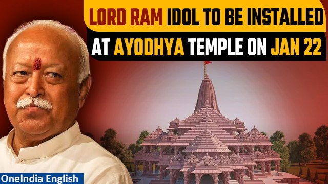 Lord Ram's idol to be installed at Ayodhya temple on January 22, Mohan Bhagwat announces | Oneindia