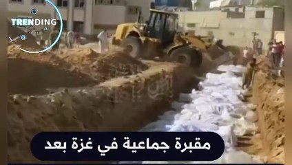 مقابر جماعية لشهداء غزة