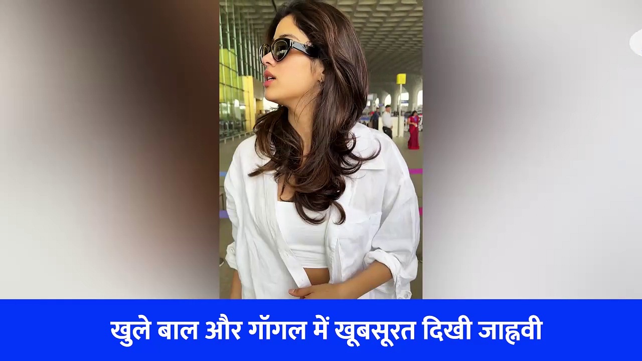 आखिर जाह्नवी कपूर ने इन्हें क्यों कहा नाटक करने वाला, VIRAL VIDEO देखकर आएगा समझ