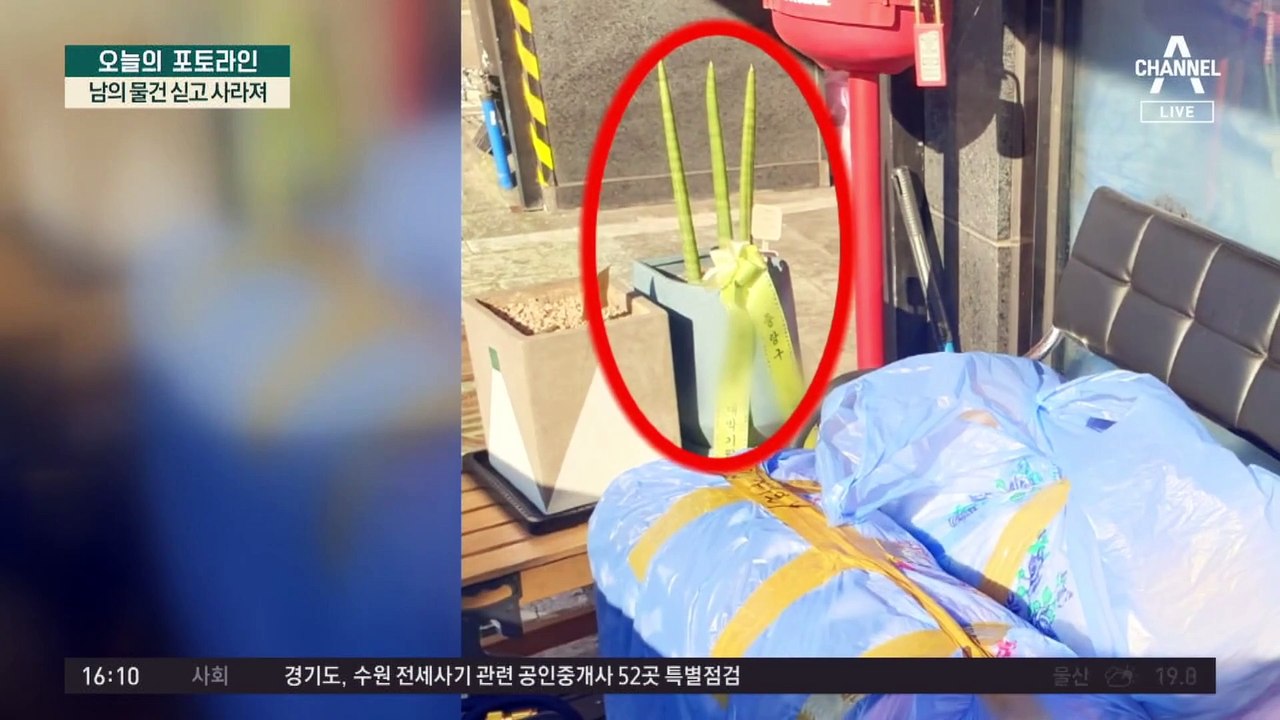 자전거에 ‘슬쩍’ 싣고 간 노인…‘CCTV 화질’ 탓한 경찰