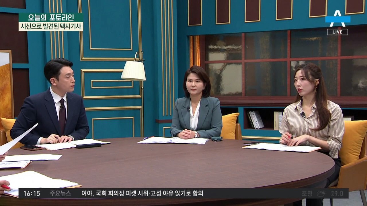 방콕 공항서 압송…택시기사 살해범은 ‘마지막 승객’