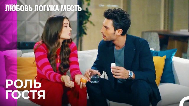 Эсра Осталась В Доме Озана - Любовь Логика Месть 54 Серия