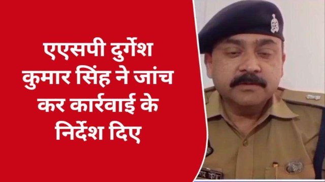 हरदोई: डॉक्टर बी आर अंबेडकर की फोटो जलाने व गाली देने का वीडियो वायरल