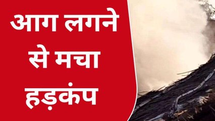लखीमपुर खीरी: हजूर पुरवा गांव में लगीं आग से कोहराम, सबकुछ राख