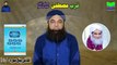 Qurb-e-Mustafa | Nearness 2 Holly Prophet | Durood Shareef |Dabistan Al Ahqar| Muhammad Tariq Rashid