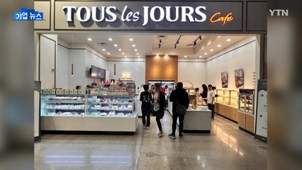 [기업] CJ푸드빌 뚜레쥬르, 캐나다에 첫 매장 운영 / YTN
