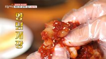 [TASTY] Seasoned crab made with crab in season , 생방송 오늘 저녁 231024