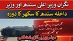 Interim CM Sindh and Home Minister Sindh visited Sukkur, Staff Officer's car overturned on motorway