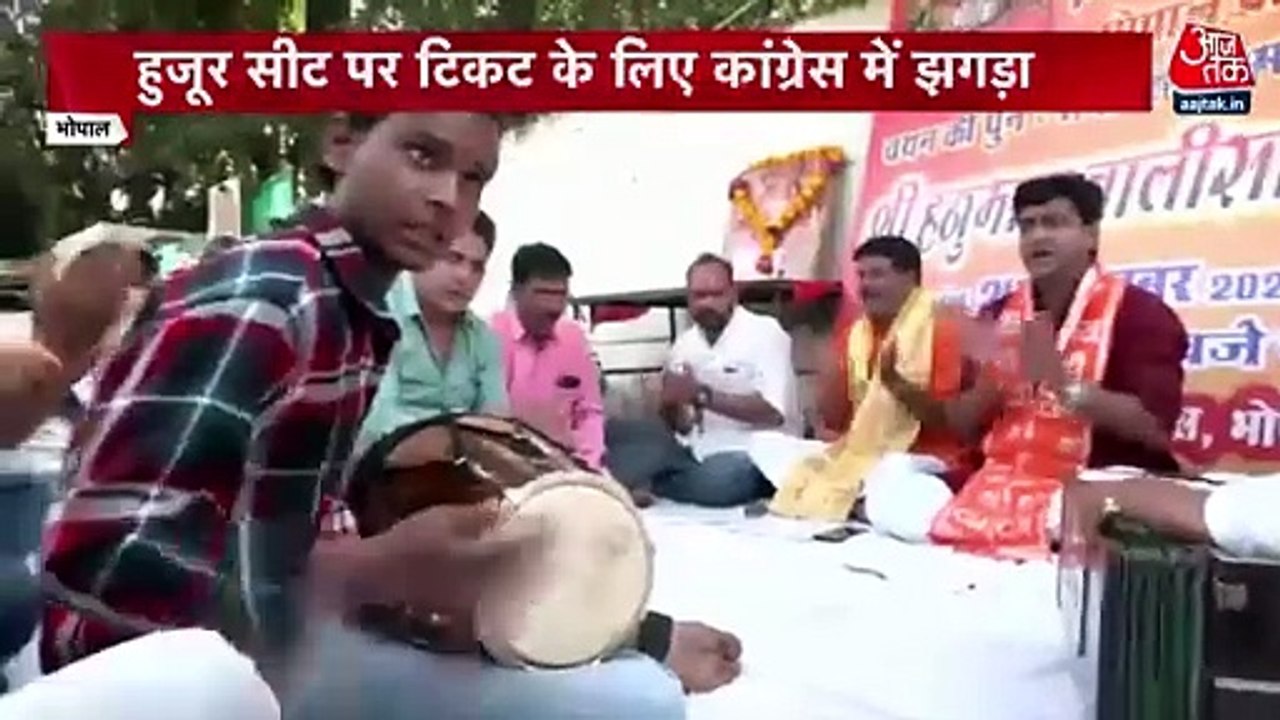 Hanuman Chalisa chanting outside Kamal Nath's h...