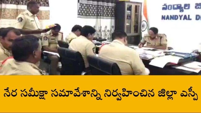నంద్యాల జిల్లా: నేరాలు, ప్రమాదాలను నియంత్రించండి - జిల్లా ఎస్పీ
