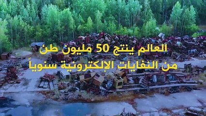 بدلاً من ذهاب القطع الإلكترونية الفائضة إلى مكبات النفايات.. أصبح هناك طريقة جديدة لمنح الشركات مصدراً إضافياً للدخل!