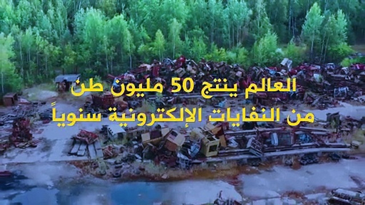 بدلاً من ذهاب القطع الإلكترونية الفائضة إلى مكبات النفايات.. أصبح هناك طريقة جديدة لمنح الشركات مصدراً إضافياً للدخل!