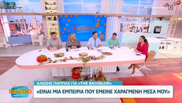 O Ποσειδώνας Γιαννόπουλος μιλλα για τον Αλέξη Παππά και Bachelor