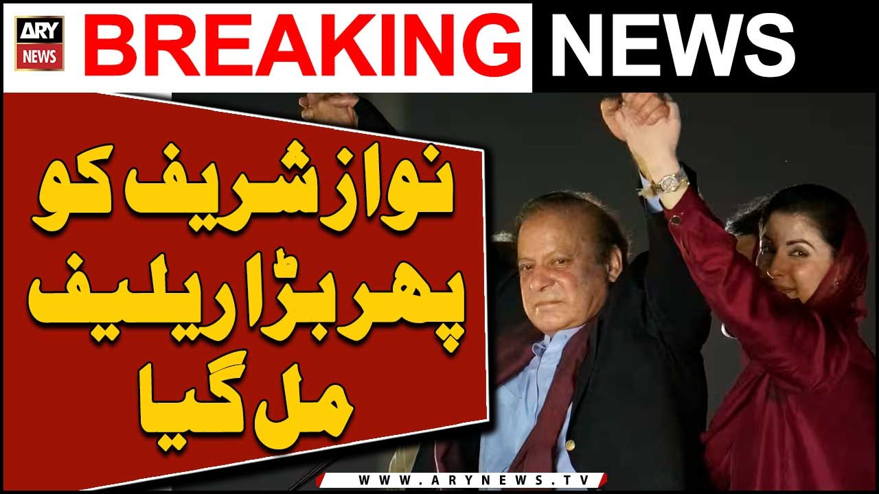 IHC extends Nawaz Sharif’s bail in Al-Azizia, Avenfield cases