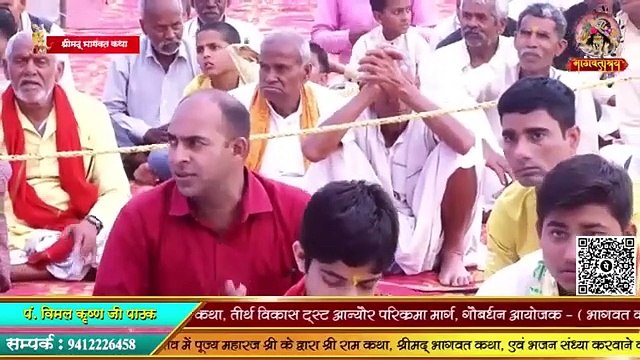 सबसे ज्यदा सुना जाने वाला भजन __ मै कान्हा की दीवानी बन जाऊ __ Shri Vimal Krishan Pathak __ Bhajan