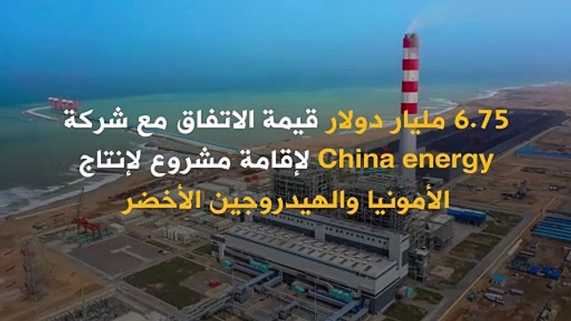 باستثمارات تتعدى 16 مليار دولار.. مصر وقعت اتفاقيات مع شراكات صينية في مجالات مختلفة